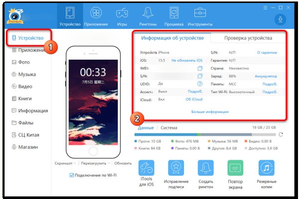 Что продает маркетплейс кракен