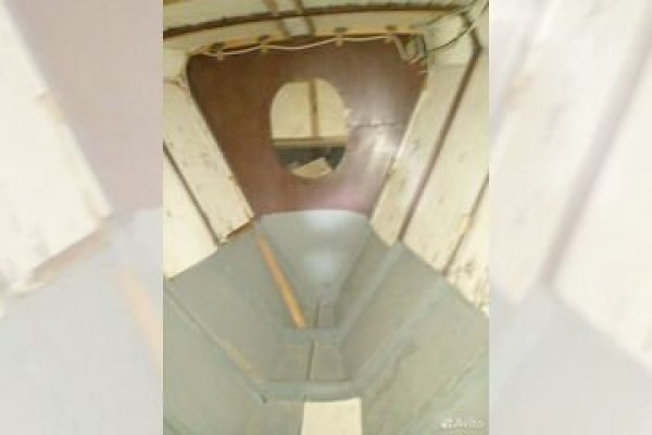 Кракен шоп это