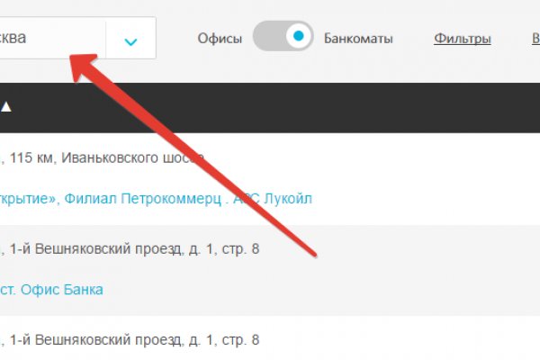 Кракен наркомаркет