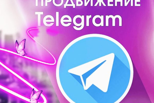 Что такое даркнет кракен