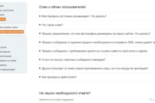 Кракен сайт ссылка kr2web in