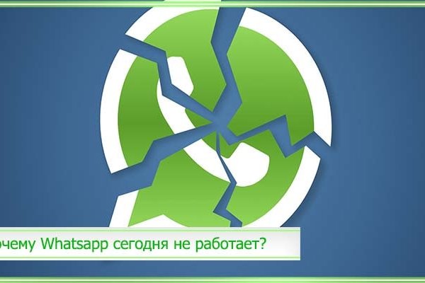 Kraken маркетплейс зеркала