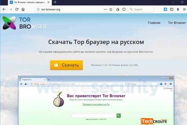 Кракен kr2web in маркетплейс ссылка