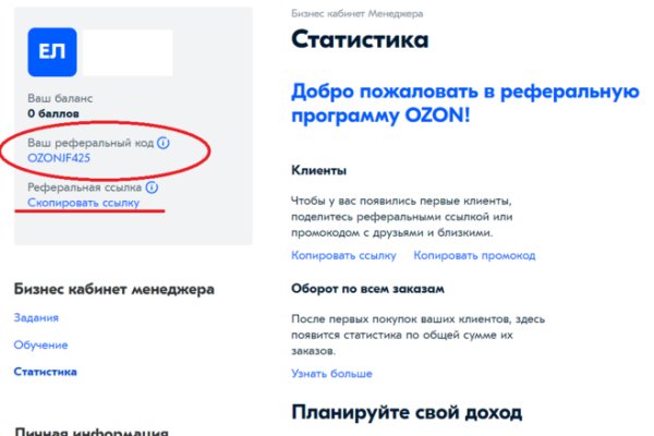 Ссылка на магазин кракен