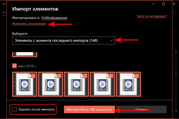 Кракен ссылка маркет