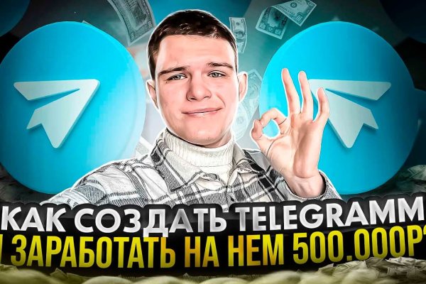 Как войти на кракен