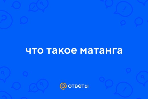 Kraken ссылка зеркало официальный сайт