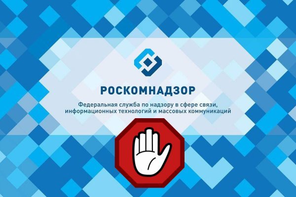 Ошибка на сервере кракен