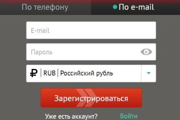 Кракен площадка торговая kr2web in