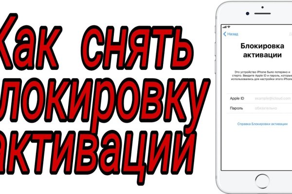 Не могу зайти на сайт кракен